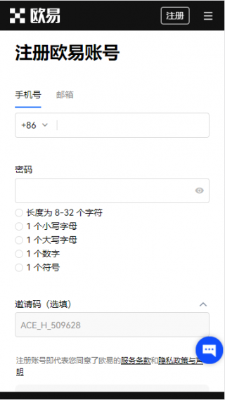 oK交易所|ok交易平台网址|欧意易交易所下载链接（ok.com）