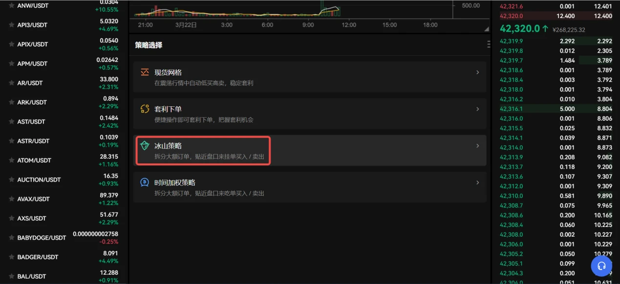 欧艺交易所app下载_欧艺最新交易软件v6.1.39下载-第3张图片-欧易下载