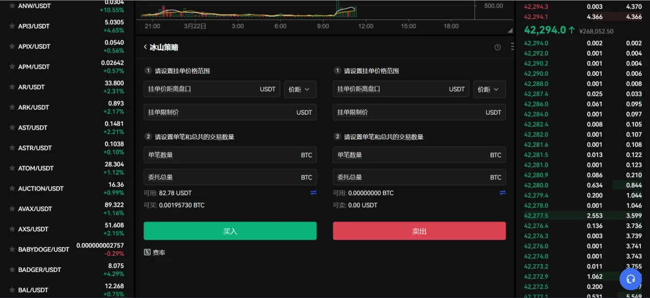 欧艺交易所app下载_欧艺最新交易软件v6.1.39下载-第4张图片-欧易下载