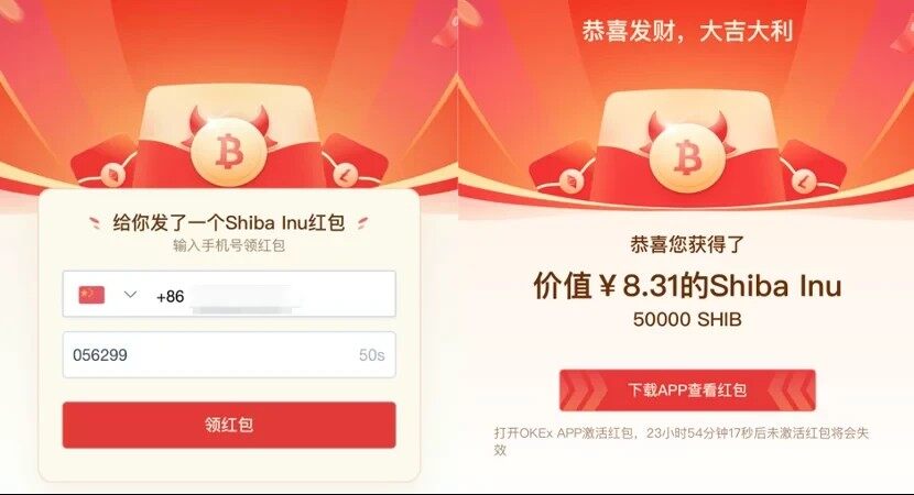 欧意易交易所app下载_欧意易比特币交易所app下载v6.3.28-第4张图片-欧易下载