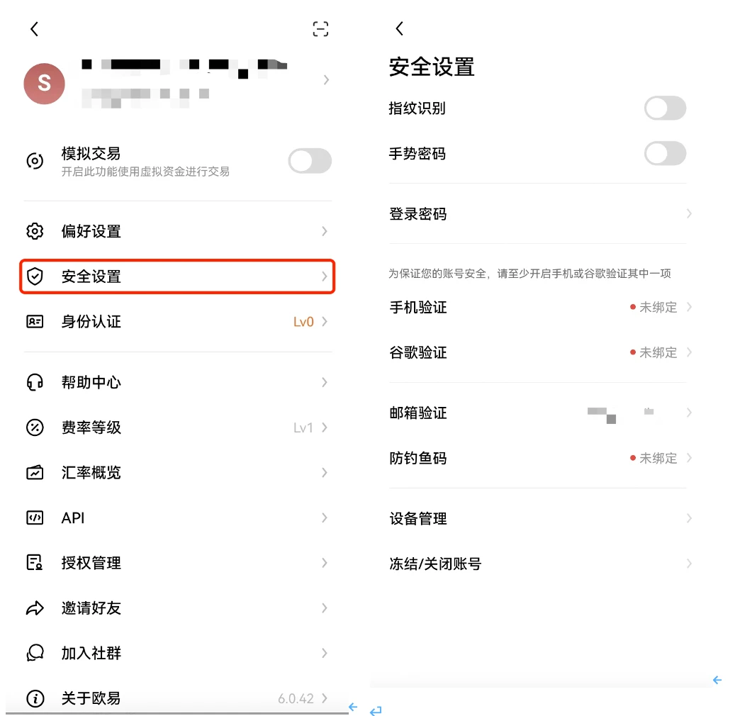 欧意易交易所app下载_欧意易抹茶下载app最新版2023-第4张图片-欧易下载