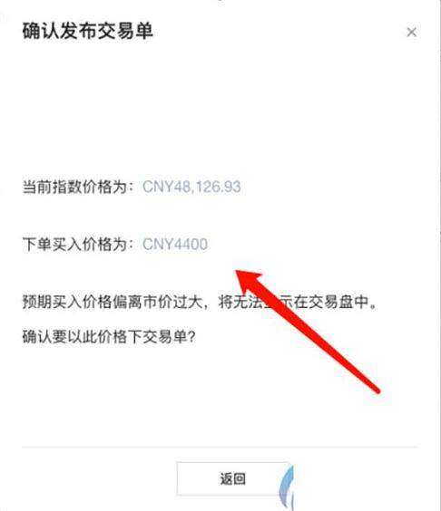 欧意买币app官方版 欧意买币平台官方app-第10张图片-欧易下载