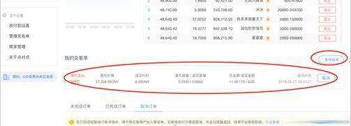 欧意买币app官方版 欧意买币平台官方app-第12张图片-欧易下载