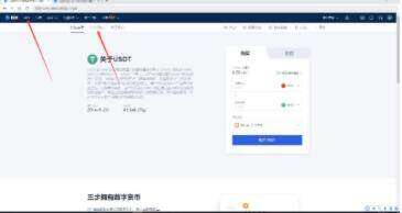 欧意易 交易平台app官网下载 欧意易 交易平台钱包手机官网下载-第10张图片-欧易下载
