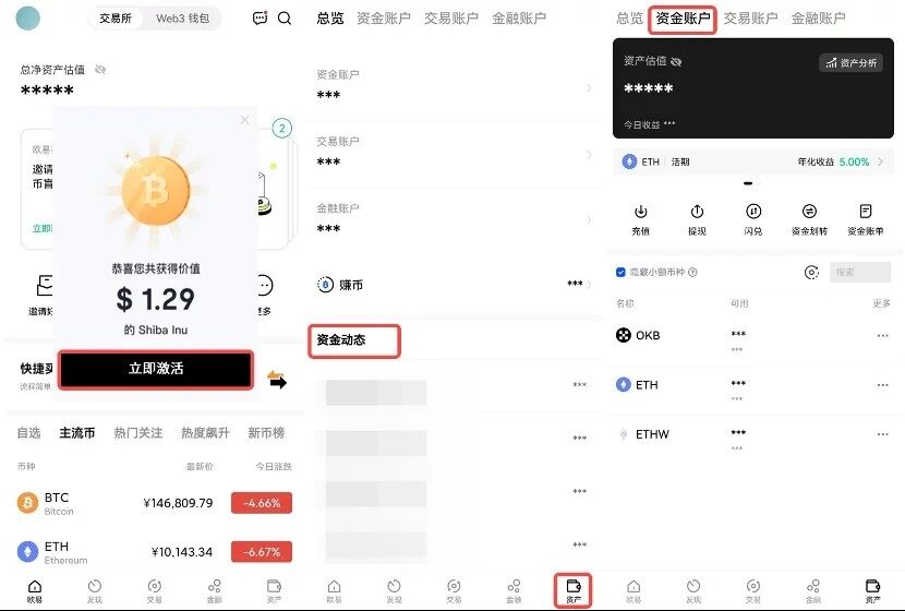 mxc交易所v6.1.48官网下载_mxc交易平台官网注册-第5张图片-欧易下载