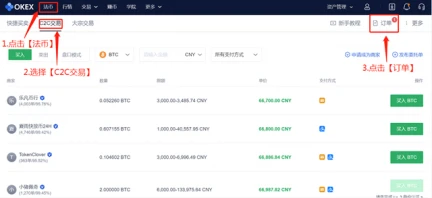 抹茶app_抹茶交易平台app下载v6.1.48-第3张图片-欧易下载