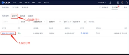 抹茶app_抹茶交易平台app下载v6.1.48-第4张图片-欧易下载