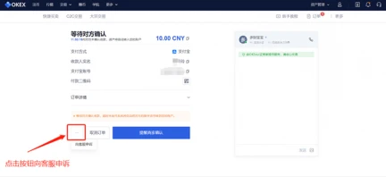 抹茶app_抹茶交易平台app下载v6.1.48-第5张图片-欧易下载