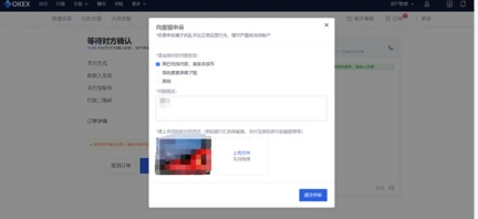 抹茶app_抹茶交易平台app下载v6.1.48-第6张图片-欧易下载