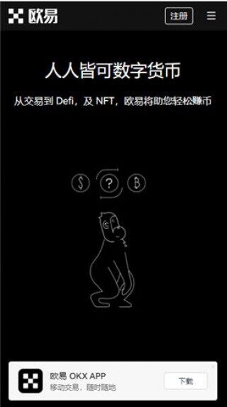欧主流货币APP最新_欧意易易ok2023官方v1.074下载地址
