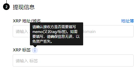 交易所app下载_交易所app苹果官网下载-第5张图片-欧易下载