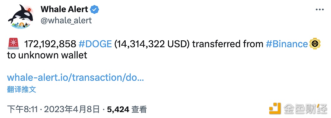 172,192,858 DOG从Binanc转移到未知钱包-第1张图片-欧易下载