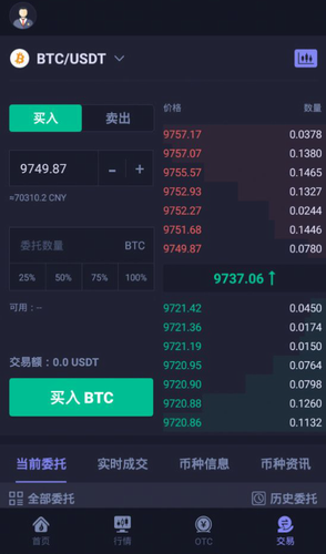 hotcoin交易所_hotcoin交易所中文官网版-第1张图片-欧易下载