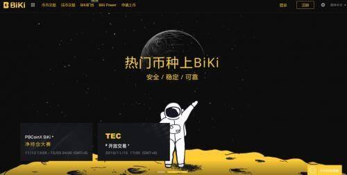比特币交易所最新介绍 六大知名比特币交易所一览-第7张图片-欧易下载