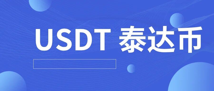 Tthr交易所下载_Tthr交易所app安卓版下载-第1张图片-欧易下载