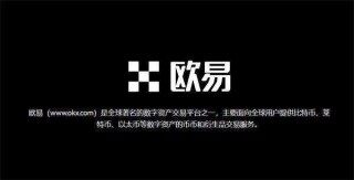全球化数字货币交易平台 十大热门数字货币交易平台