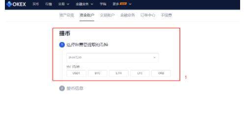 USDT钱包官网下载_USDT钱包客户端下载安装-第6张图片-欧易下载 USDT钱包官网下载_USDT钱包客户端下载安装-第6张图片-欧易下载