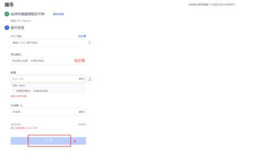 USDT钱包官网下载_USDT钱包客户端下载安装-第8张图片-欧易下载 USDT钱包官网下载_USDT钱包客户端下载安装-第8张图片-欧易下载