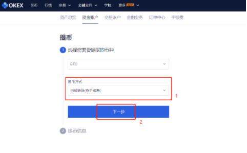 USDT钱包官网下载_USDT钱包客户端下载安装-第9张图片-欧易下载 USDT钱包官网下载_USDT钱包客户端下载安装-第9张图片-欧易下载