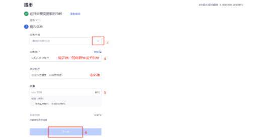 USDT钱包官网下载_USDT钱包客户端下载安装-第10张图片-欧易下载 USDT钱包官网下载_USDT钱包客户端下载安装-第10张图片-欧易下载