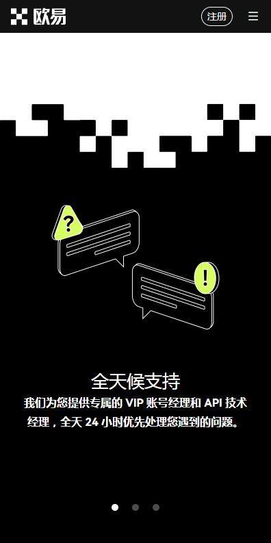 usdt钱包人民币版本下载|中国人用的usdt钱包v5.7.1下载-第1张图片-欧易下载