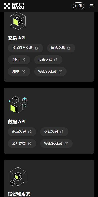 usdt钱包人民币版本下载|中国人用的usdt钱包v5.7.1下载-第2张图片-欧易下载