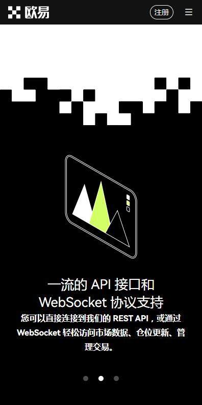 usdt钱包人民币版本下载|中国人用的usdt钱包v5.7.1下载-第4张图片-欧易下载