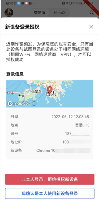 usdt官方交易平台v6.1.3_Tbthbr官方网站下载软件-第1张图片-欧易下载