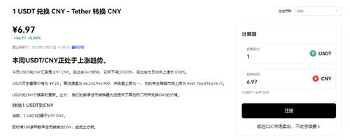 usdt官方交易平台v6.1.3_Tbthbr官方网站下载软件-第3张图片-欧易下载