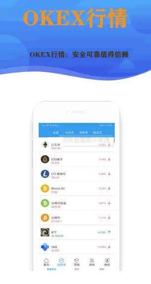 华为怎么下载欧意_以太坊钱包最新版本介绍-第2张图片-欧易下载