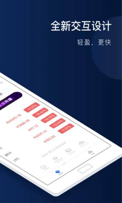 比特币钱包管理_欧意下载最新官方app介绍-第2张图片-欧易下载