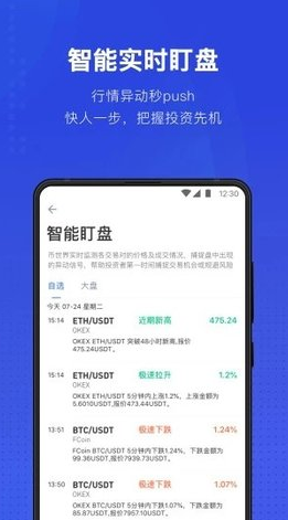 tthr钱包下载 泰达币usdt钱包v6.0.1下载-第1张图片-欧易下载