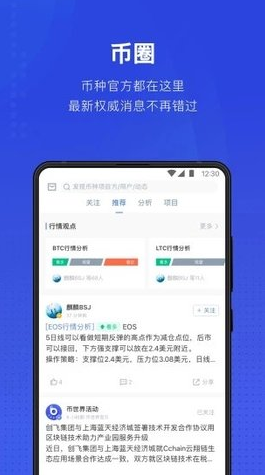 tthr钱包下载 泰达币usdt钱包v6.0.1下载-第3张图片-欧易下载