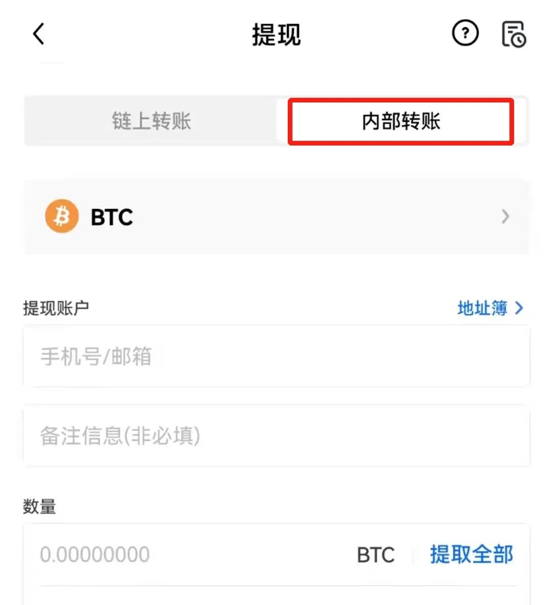 欧易提币要多长时间?欧易交易所提币新手教程-第5张图片-欧易下载 欧易提币要多长时间?欧易交易所提币新手教程-第5张图片-欧易下载