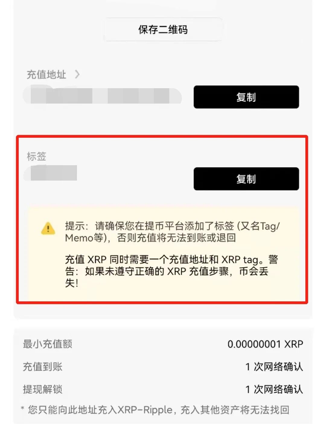 欧易提币要多长时间?欧易交易所提币新手教程-第8张图片-欧易下载 欧易提币要多长时间?欧易交易所提币新手教程-第8张图片-欧易下载