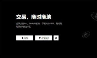 芝麻交易所安卓下载(好用版本V6.4.42)_欧亿3平台指定链接