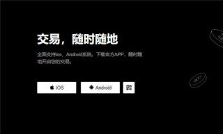 欧意易交易所(新版V6.4.42)_欧意易在国内合法吗