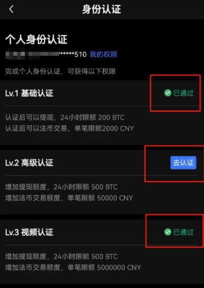 欧意还可以注册吗？欧意2022注册安装地址-第11张图片-欧易下载