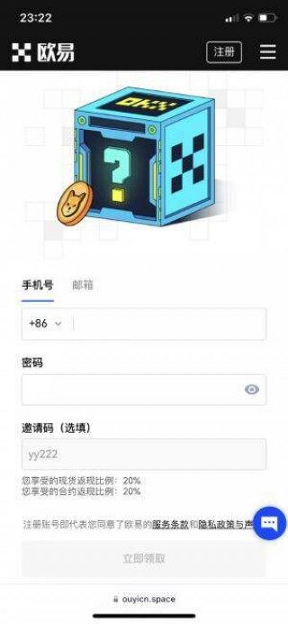 欧意易还可以注册吗？欧意易2022注册安装地址
