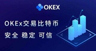 欧意易最新版app安卓手机 欧意易软件 交易平台新版