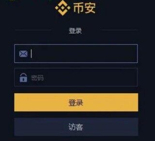 binanc官方网站app下载v2.40.5_币 bianc官方下载渠道