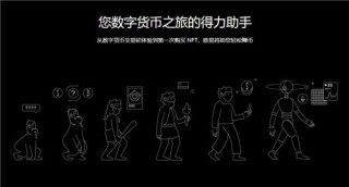 欧意易交易所官网下载地址(v6.1.51)_交易所app下载