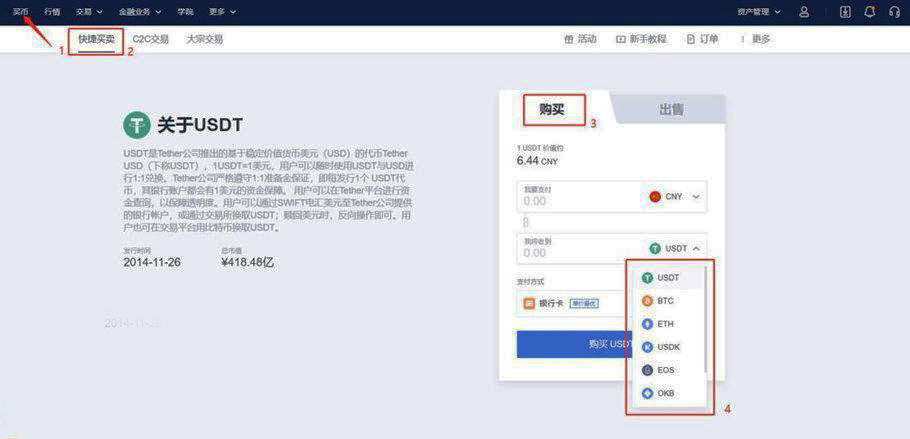 欧意app 交易平台安卓官方APP下载 欧意app安卓手机 交易平台地址-第2张图片-欧易下载 欧意app 交易平台安卓官方APP下载 欧意app安卓手机 交易平台地址-第2张图片-欧易下载