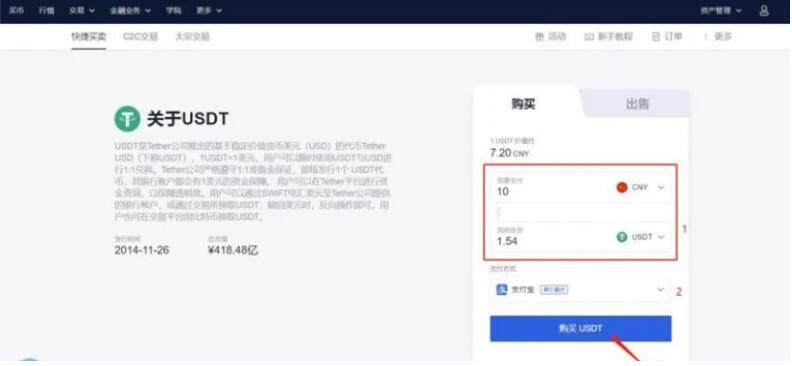 安卓哪里下载欧易交易所 欧易交易所App官方-第9张图片-欧易下载