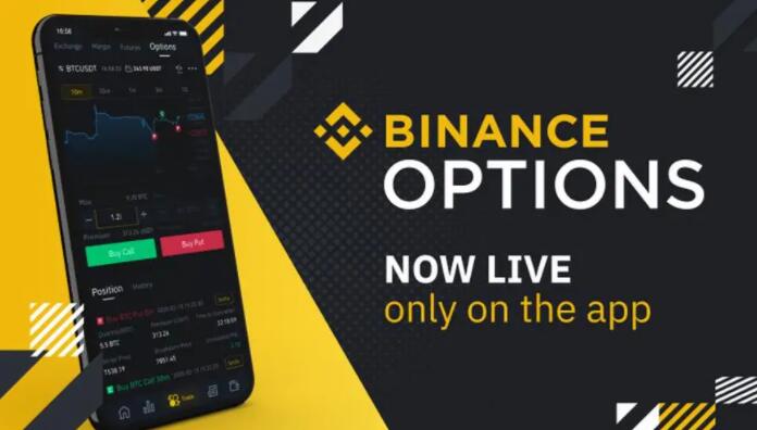 binance官网下载v2.43.4_bi官网版下载渠道-第1张图片-欧易下载