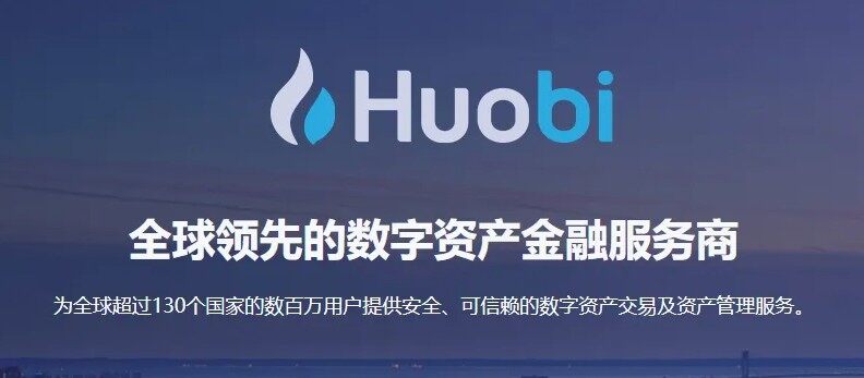 十大虚拟币交易平台app汇总！-第3张图片-欧易下载