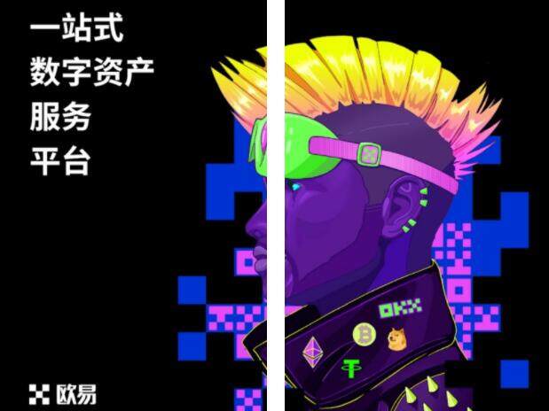 fil币价格实时今日行情 filecoin币交易所哪个靠谱？-第1张图片-欧易下载