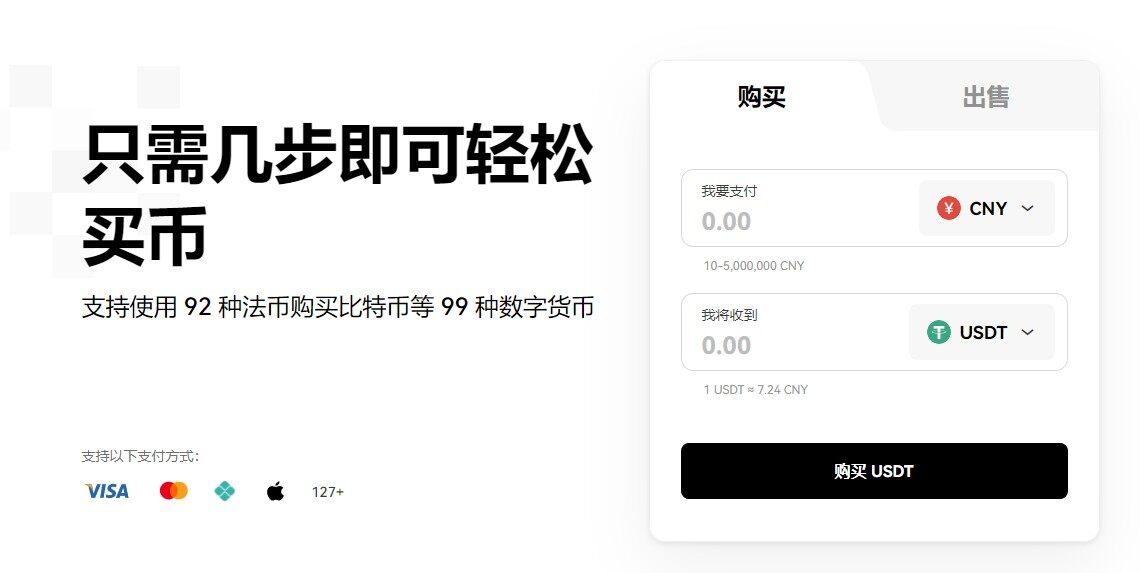欧意易易app下载_欧意易易交易所app官方下载-第6张图片-欧易下载