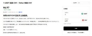 欧意易交易所app官网下载免费下载_欧意易易交易所官方下载v6.5.0