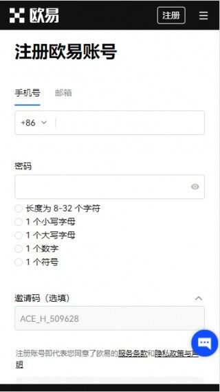 欧意易交易所app官网下载免费下载_欧交易app最新版下载地址v4.04